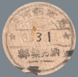 BMLC14 handstamp